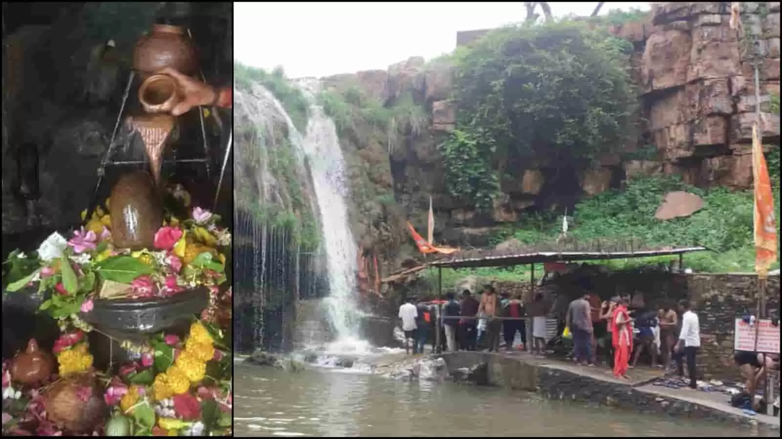 तस्वीर में झरिया महादेव झरने के पास खड़े श्रद्धालु और शिवलिंग का जलाभिषेक नजर आ रहा है। तस्वीर में झरिया महादेव झरने के पास खड़े श्रद्धालु और शिवलिंग का जलाभिषेक नजर आ रहा है।