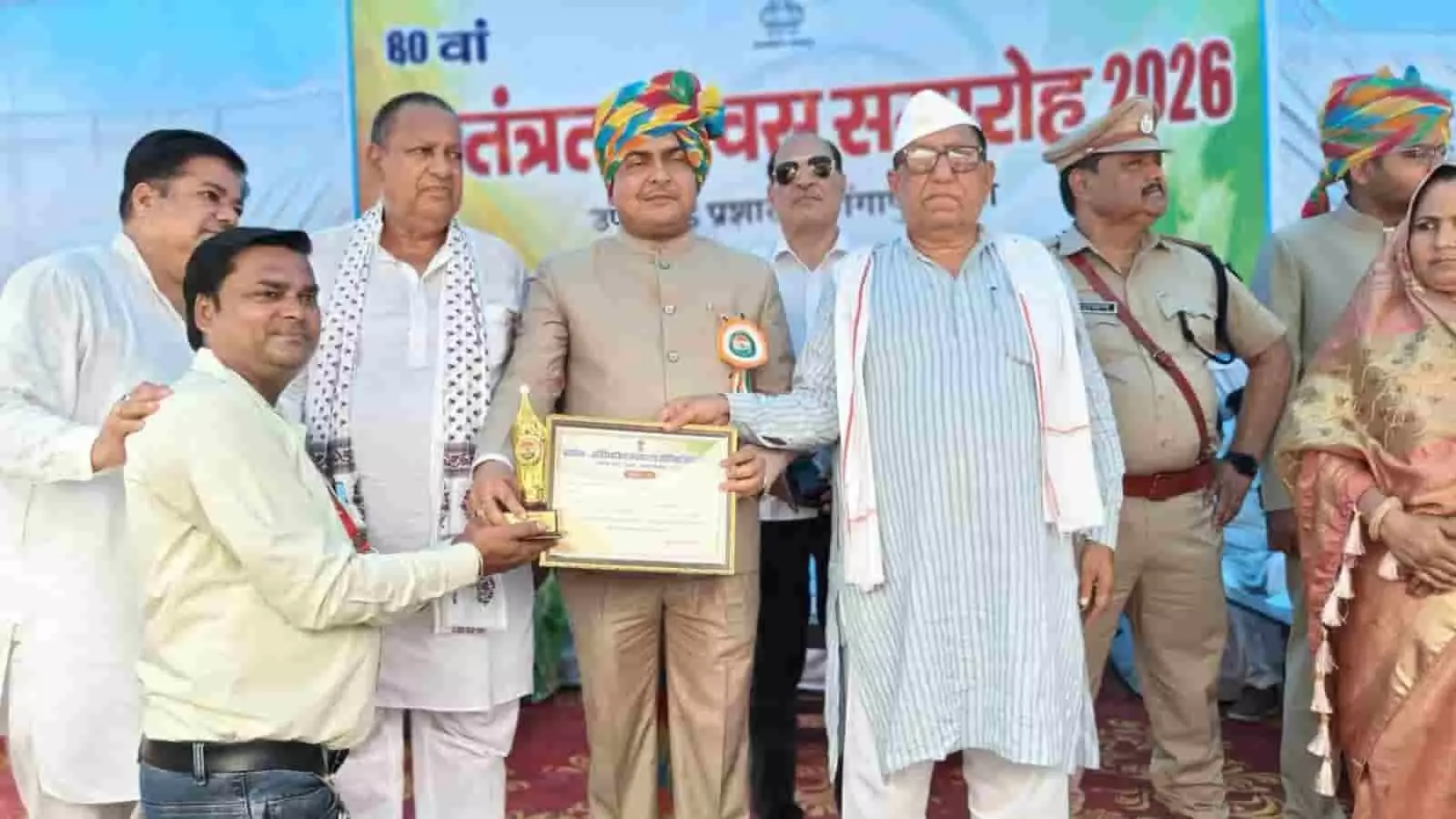 स्वतंत्रता दिवस समारोह में मनोहर लाल गुप्ता को सम्मानित करते हुए अधिकारी और अतिथि। स्वतंत्रता दिवस समारोह में मनोहर लाल गुप्ता को सम्मानित करते हुए अधिकारी और अतिथि।