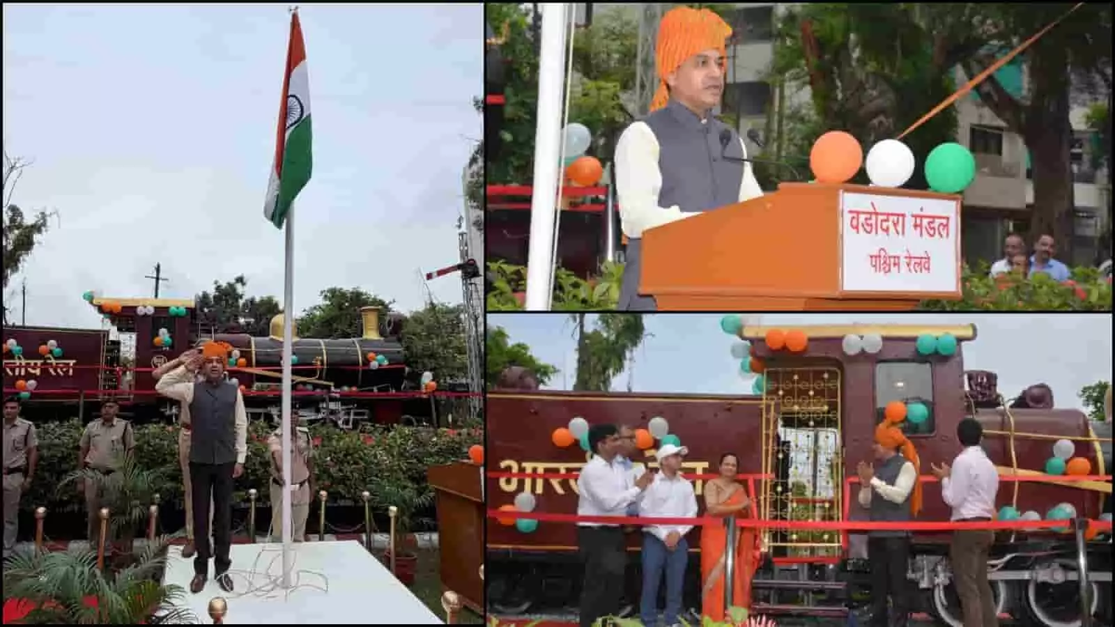 तस्वीर में वडोदरा मंडल रेल कार्यालय में स्वतंत्रता दिवस समारोह के दौरान राष्ट्रीय ध्वज फहराते और ट्रेन का अनावरण करते अधिकारी दिख रहे हैं। तस्वीर में वडोदरा मंडल रेल कार्यालय में स्वतंत्रता दिवस समारोह के दौरान राष्ट्रीय ध्वज फहराते और ट्रेन का अनावरण करते अधिकारी दिख रहे हैं।