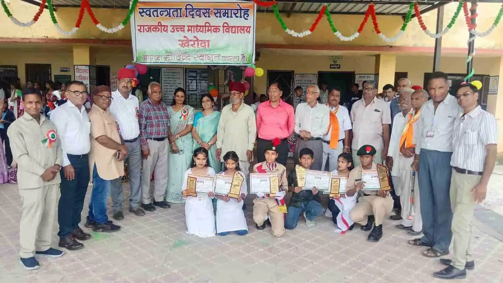 राजकीय उच्च माध्यमिक विद्यालय खेरोदा में स्वतंत्रता दिवस समारोह के दौरान सम्मानित होने वाले छात्र और अतिथिगण। राजकीय उच्च माध्यमिक विद्यालय खेरोदा में स्वतंत्रता दिवस समारोह के दौरान सम्मानित होने वाले छात्र और अतिथिगण।