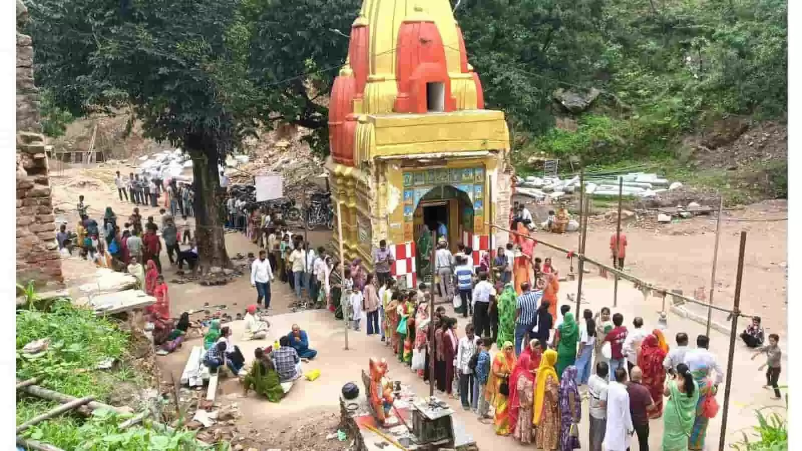 उदयपुर के कमलनाथ धाम मंदिर परिसर में दर्शन के लिए लंबी कतार में खड़े श्रद्धालु। उदयपुर के कमलनाथ धाम मंदिर परिसर में दर्शन के लिए लंबी कतार में खड़े श्रद्धालु।