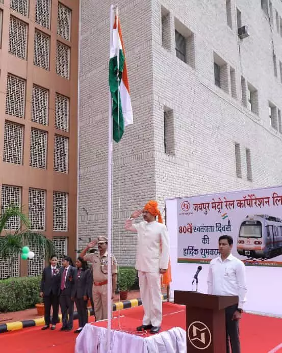 तस्वीर में राष्ट्रीय ध्वज के सामने सैल्यूट करते अधिकारी और मुख्यालय परिसर में खड़े कार्मिक दिख रहे हैं। तस्वीर में राष्ट्रीय ध्वज के सामने सैल्यूट करते अधिकारी और मुख्यालय परिसर में खड़े कार्मिक दिख रहे हैं।