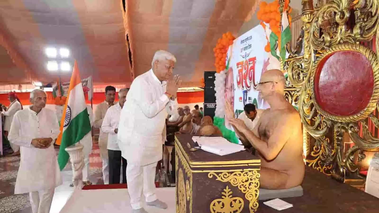 राष्ट्र संत मनोज्ञाचार्य पुलकसागर महाराज को प्रणाम करते श्रद्धालु भीलवाड़ा के चित्रकूटधाम में। राष्ट्र संत मनोज्ञाचार्य पुलकसागर महाराज को प्रणाम करते श्रद्धालु भीलवाड़ा के चित्रकूटधाम में।