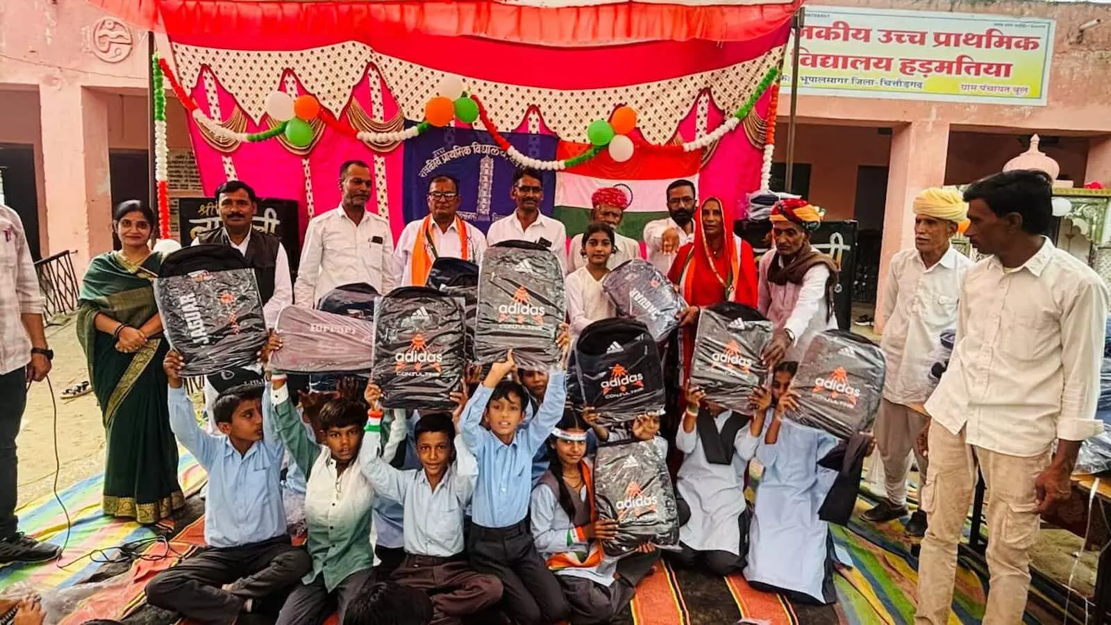 राजकीय उच्च प्राथमिक विद्यालय हड़मतिया में आयोजित समारोह के दौरान विद्यार्थियों को स्कूल बैग बांटते अतिथि। राजकीय उच्च प्राथमिक विद्यालय हड़मतिया में आयोजित समारोह के दौरान विद्यार्थियों को स्कूल बैग बांटते अतिथि।