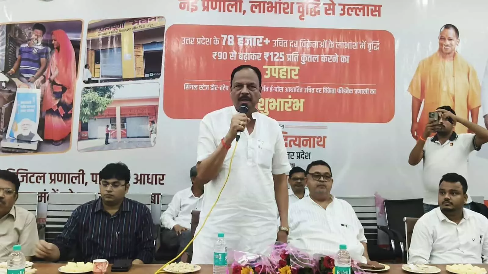 अलीगंज ब्लॉक सभागार में मुख्यमंत्री योगी आदित्यनाथ का सजीव प्रसारण देखते स्थानीय प्रतिनिधि और कोटेदार। अलीगंज ब्लॉक सभागार में मुख्यमंत्री योगी आदित्यनाथ का सजीव प्रसारण देखते स्थानीय प्रतिनिधि और कोटेदार।