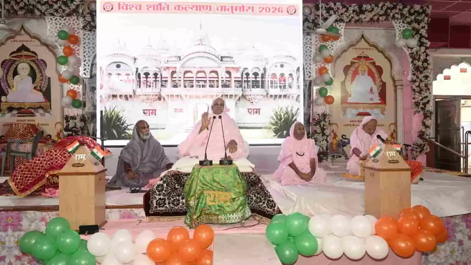 तस्वीर में मंच पर बैठे आचार्य श्रीरामदयालजी महाराज और अन्य संत भीलवाड़ा में सत्संग दे रहे हैं। तस्वीर में मंच पर बैठे आचार्य श्रीरामदयालजी महाराज और अन्य संत भीलवाड़ा में सत्संग दे रहे हैं।