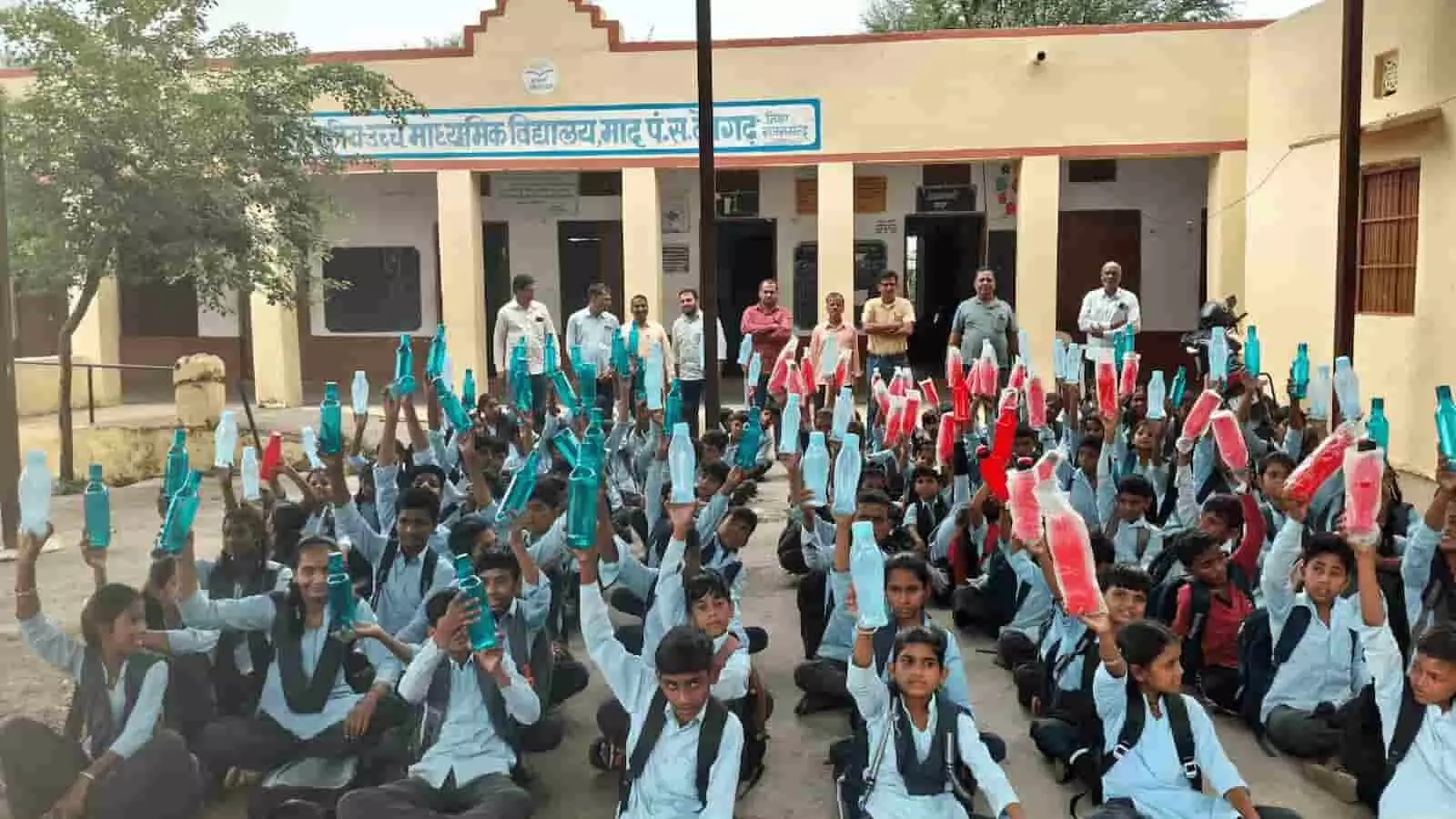 राजकीय उच्च माध्यमिक विद्यालय माद के प्रांगण में विद्यार्थी हाथ में पानी की बोतलें उठाए बैठे हैं। राजकीय उच्च माध्यमिक विद्यालय माद के प्रांगण में विद्यार्थी हाथ में पानी की बोतलें उठाए बैठे हैं।