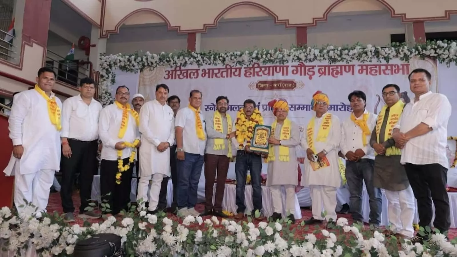 बारां की धर्मादा धर्मशाला में आयोजित स्नेह मिलन कार्यक्रम में मंच पर बैठे अतिथिगण और उपस्थित लोग। बारां की धर्मादा धर्मशाला में आयोजित स्नेह मिलन कार्यक्रम में मंच पर बैठे अतिथिगण और उपस्थित लोग।