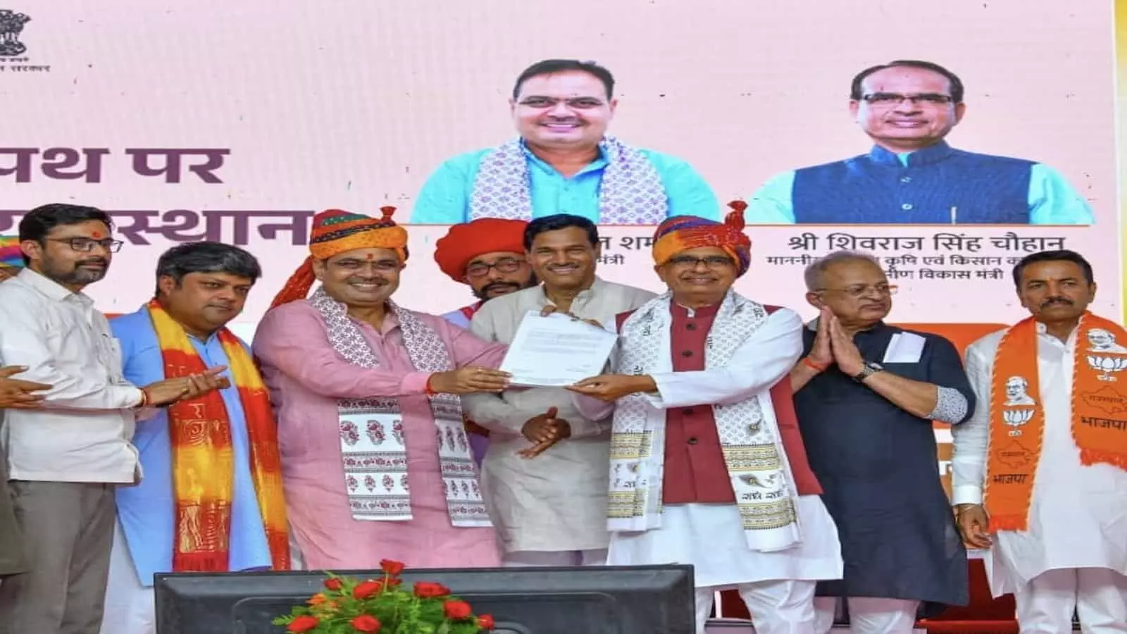 बारां के कार्यक्रम में मंच पर मौजूद केंद्रीय मंत्री शिवराज सिंह चौहान और मुख्यमंत्री भजनलाल शर्मा। बारां के कार्यक्रम में मंच पर मौजूद केंद्रीय मंत्री शिवराज सिंह चौहान और मुख्यमंत्री भजनलाल शर्मा।