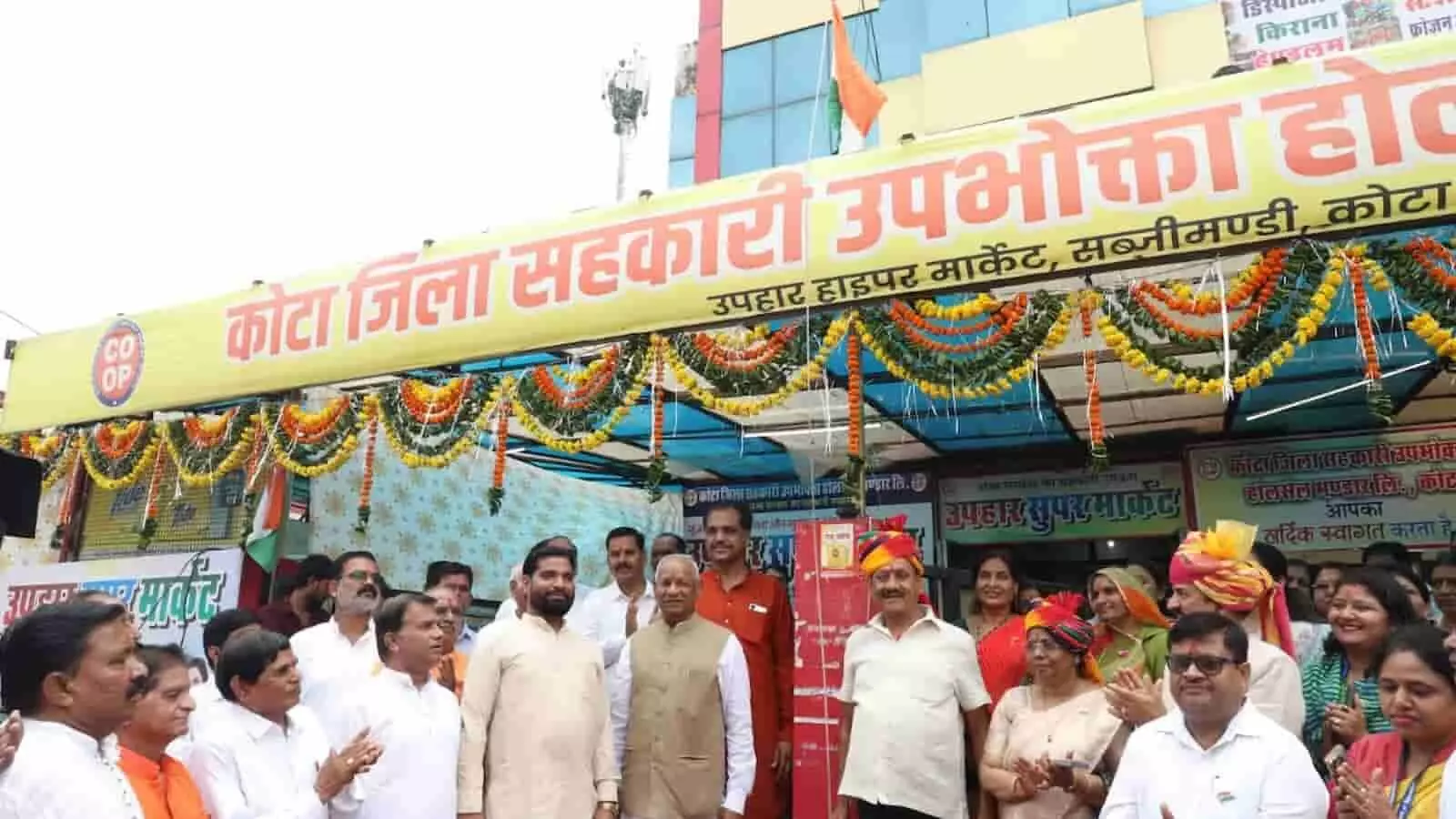 उपभोक्ता होलसेल भंडार कोटा में स्वतंत्रता दिवस समारोह के दौरान ध्वजारोहण कार्यक्रम में मौजूद अध्यक्ष व कर्मचारी। उपभोक्ता होलसेल भंडार कोटा में स्वतंत्रता दिवस समारोह के दौरान ध्वजारोहण कार्यक्रम में मौजूद अध्यक्ष व कर्मचारी।