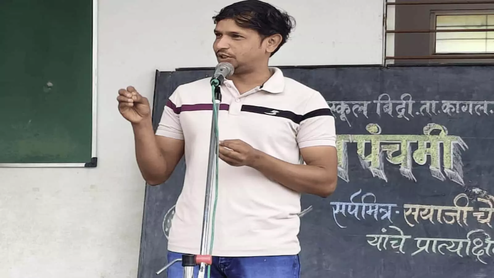 तस्वीर में सर्पमित्र सयाजी चौगले भारतमाता हाईस्कूल बिद्री में भाषण देते नजर आ रहे हैं। तस्वीर में सर्पमित्र सयाजी चौगले भारतमाता हाईस्कूल बिद्री में भाषण देते नजर आ रहे हैं।