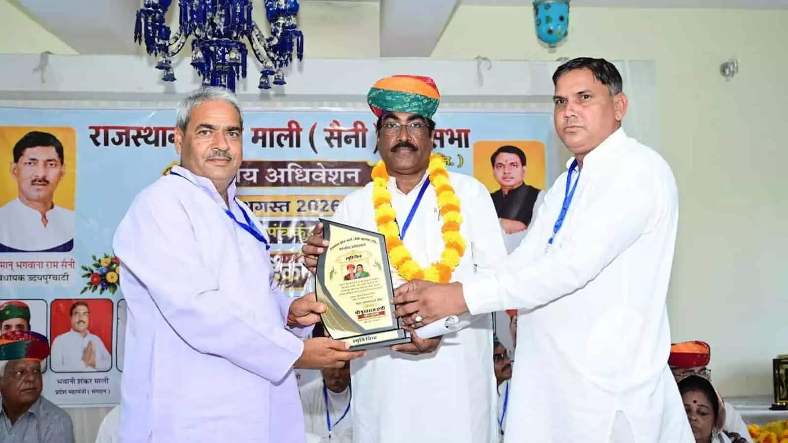 पुष्कर में आयोजित प्रांतीय अधिवेशन के दौरान सम्मानित होते हुए अतिथि और पदाधिकारी। पुष्कर में आयोजित प्रांतीय अधिवेशन के दौरान सम्मानित होते हुए अतिथि और पदाधिकारी।