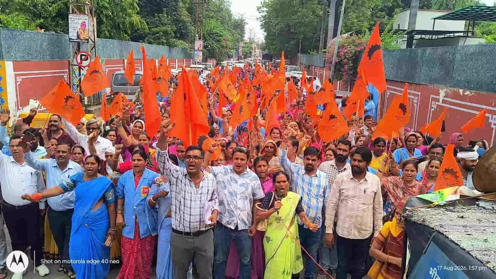 भीलवाड़ा में भारतीय मजदूर संघ के बैनर तले हाथों में झंडे लेकर प्रदर्शन करते श्रमिक। भीलवाड़ा में भारतीय मजदूर संघ के बैनर तले हाथों में झंडे लेकर प्रदर्शन करते श्रमिक।