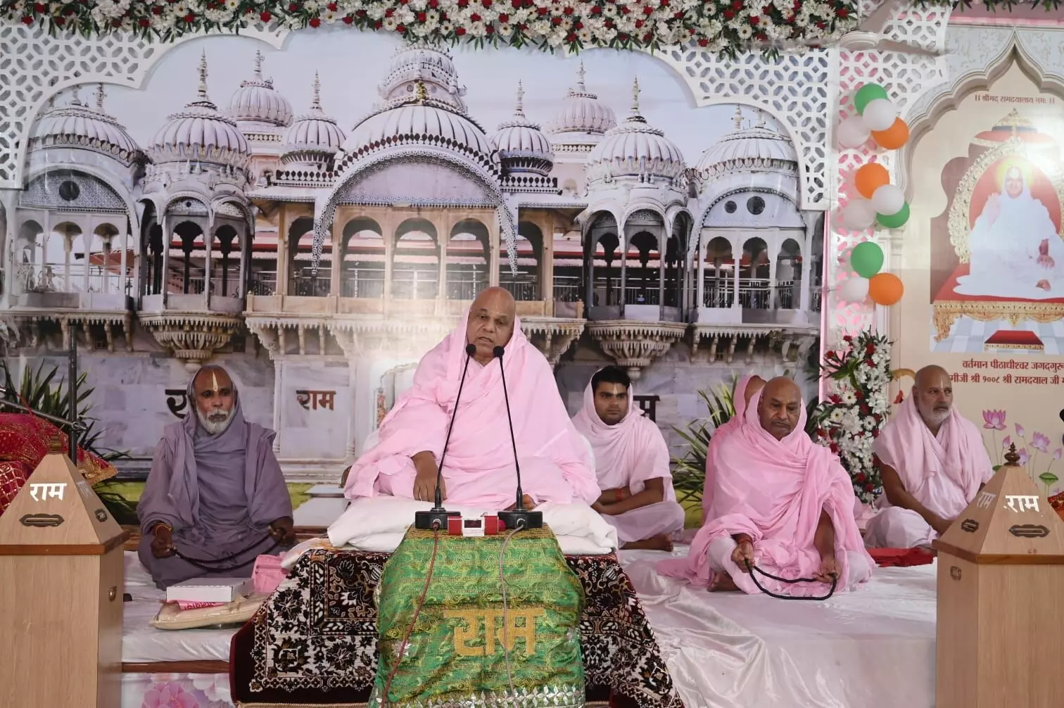 भीलवाड़ा के रामद्वारा धाम में प्रवचन देते आचार्य स्वामी श्रीरामदयालजी महाराज और संतगण। भीलवाड़ा के रामद्वारा धाम में प्रवचन देते आचार्य स्वामी श्रीरामदयालजी महाराज और संतगण।