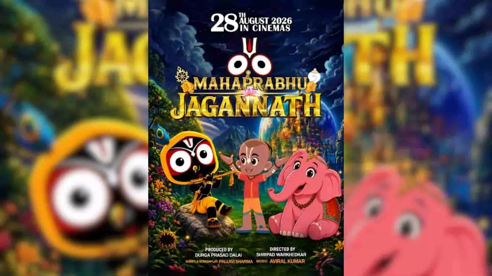 तस्वीर में एनिमेटेड फिल्म महाप्रभु जगन्नाथ का पोस्टर दिख रहा है जिसमें पात्र नजर आ रहे हैं। तस्वीर में एनिमेटेड फिल्म महाप्रभु जगन्नाथ का पोस्टर दिख रहा है जिसमें पात्र नजर आ रहे हैं।