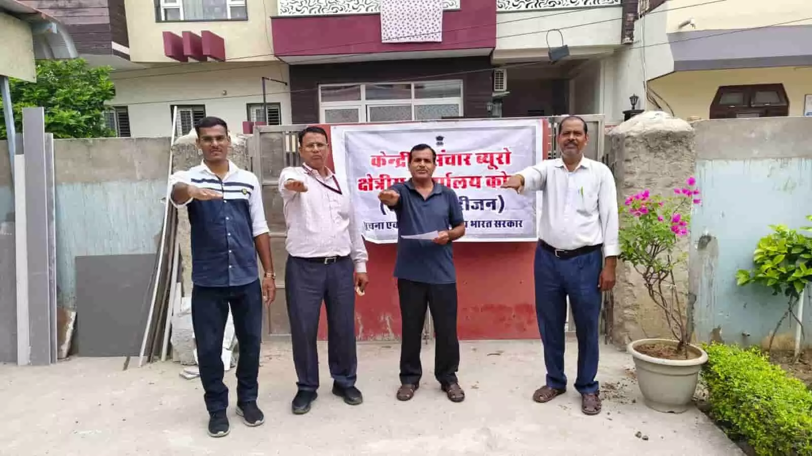 केंद्रीय संचार ब्यूरो कोटा कार्यालय के बाहर नशामुक्ति की शपथ लेते हुए कर्मचारी। केंद्रीय संचार ब्यूरो कोटा कार्यालय के बाहर नशामुक्ति की शपथ लेते हुए कर्मचारी।