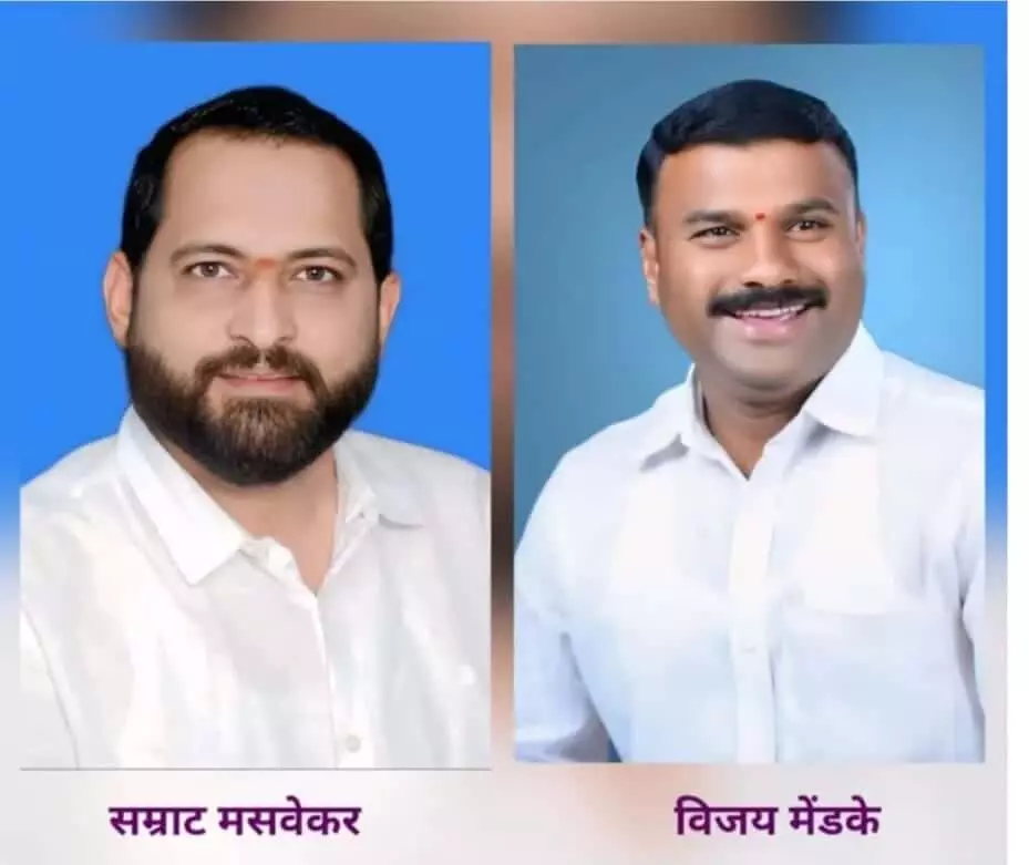तस्वीर में सम्राट भरत मसवेकर और विजय कृष्णात मेंडके मुरगूड नगरपालिका के संदर्भ में दिखाई दे रहे हैं। तस्वीर में सम्राट भरत मसवेकर और विजय कृष्णात मेंडके मुरगूड नगरपालिका के संदर्भ में दिखाई दे रहे हैं।