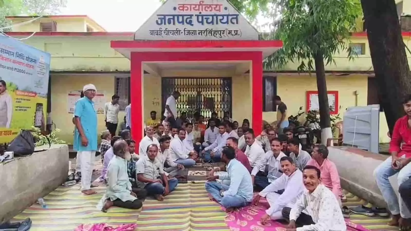 चीचली जनपद पंचायत कार्यालय के बाहर जमीन पर बैठे प्रदर्शनकारी लोग। चीचली जनपद पंचायत कार्यालय के बाहर जमीन पर बैठे प्रदर्शनकारी लोग।