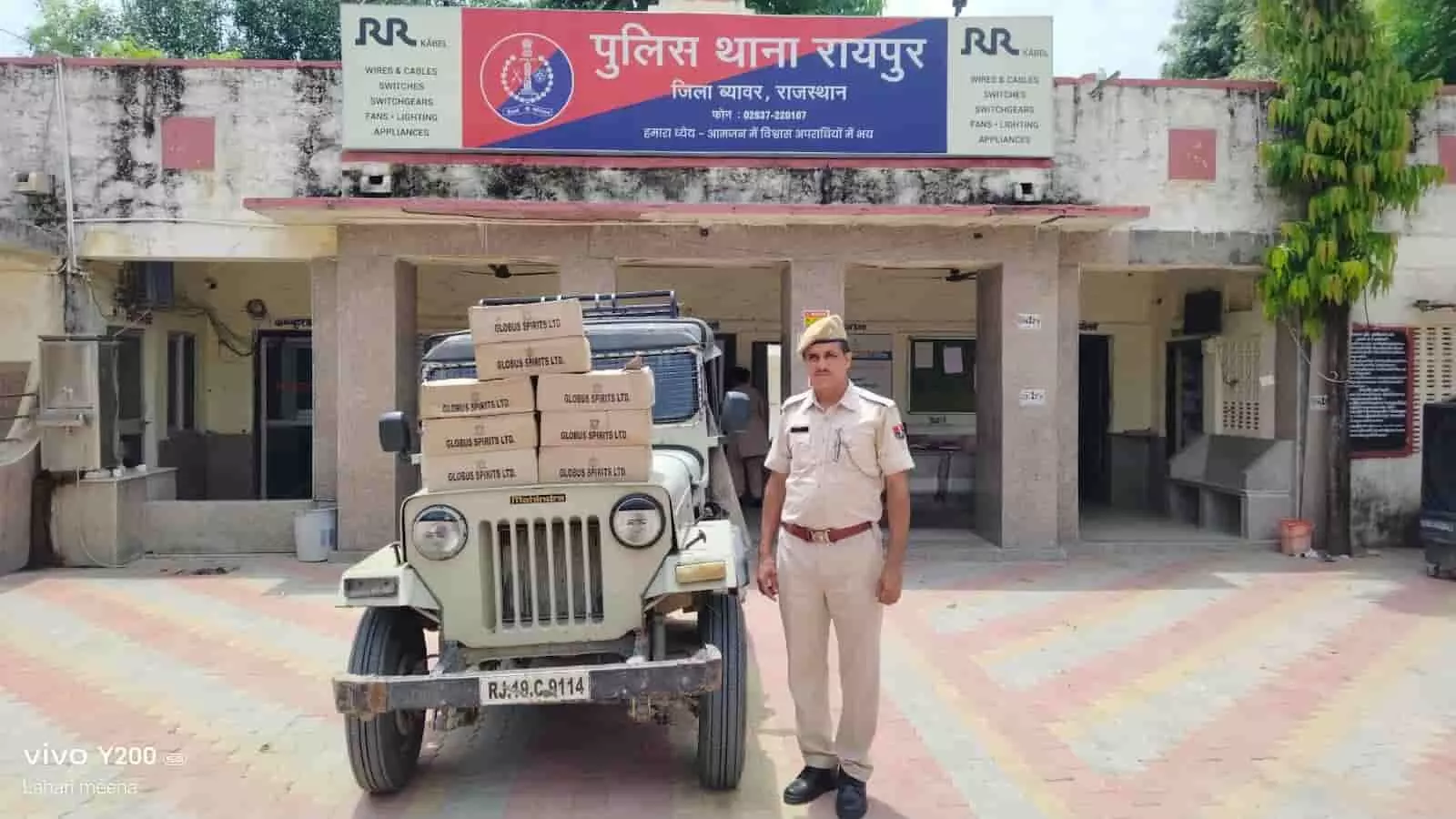 रायपुर थाने के बाहर अवैध शराब के कार्टून लदी जीप के पास खड़े पुलिसकर्मी। रायपुर थाने के बाहर अवैध शराब के कार्टून लदी जीप के पास खड़े पुलिसकर्मी।