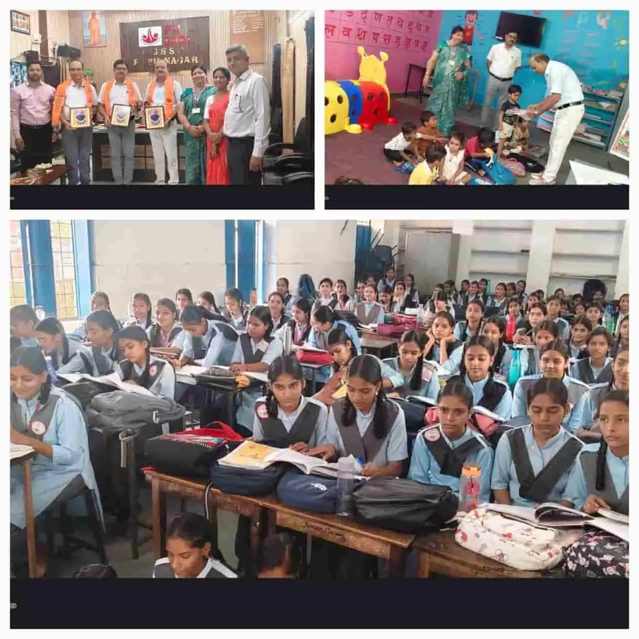 पीएम श्री विद्यालय बापू नगर में निरीक्षण के दौरान अधिकारी और छात्र-छात्राएं classrooms में मौजूद हैं। पीएम श्री विद्यालय बापू नगर में निरीक्षण के दौरान अधिकारी और छात्र-छात्राएं classrooms में मौजूद हैं।