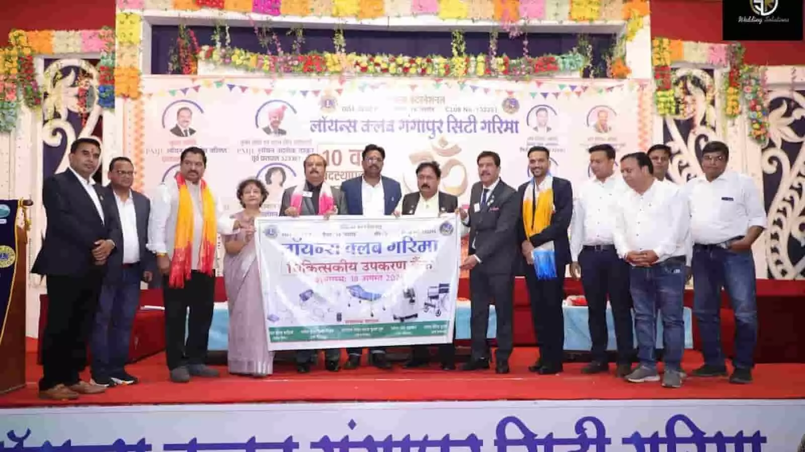गंगापुर सिटी में लायंस क्लब गरिमा के समारोह में अतिथि चिकित्सकीय उपकरण बैंक का बैनर दिखाते हुए। गंगापुर सिटी में लायंस क्लब गरिमा के समारोह में अतिथि चिकित्सकीय उपकरण बैंक का बैनर दिखाते हुए।