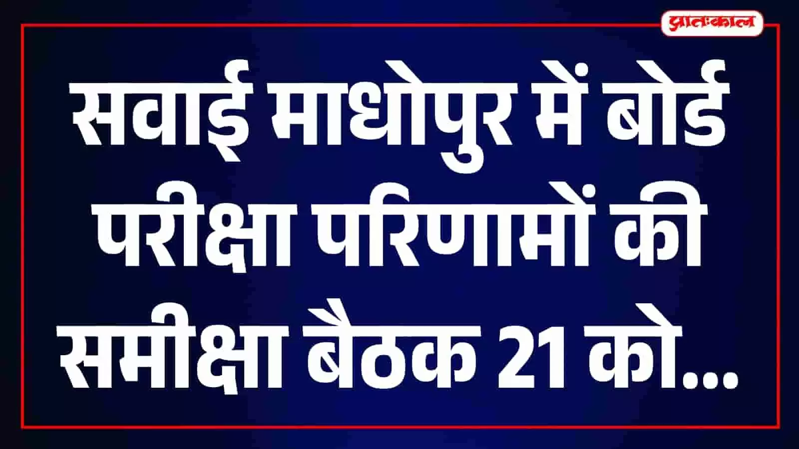 तस्वीर में मानटाउन स्थित राजकीय बालिका उच्च माध्यमिक विद्यालय का भवन नजर आ रहा है। तस्वीर में मानटाउन स्थित राजकीय बालिका उच्च माध्यमिक विद्यालय का भवन नजर आ रहा है।