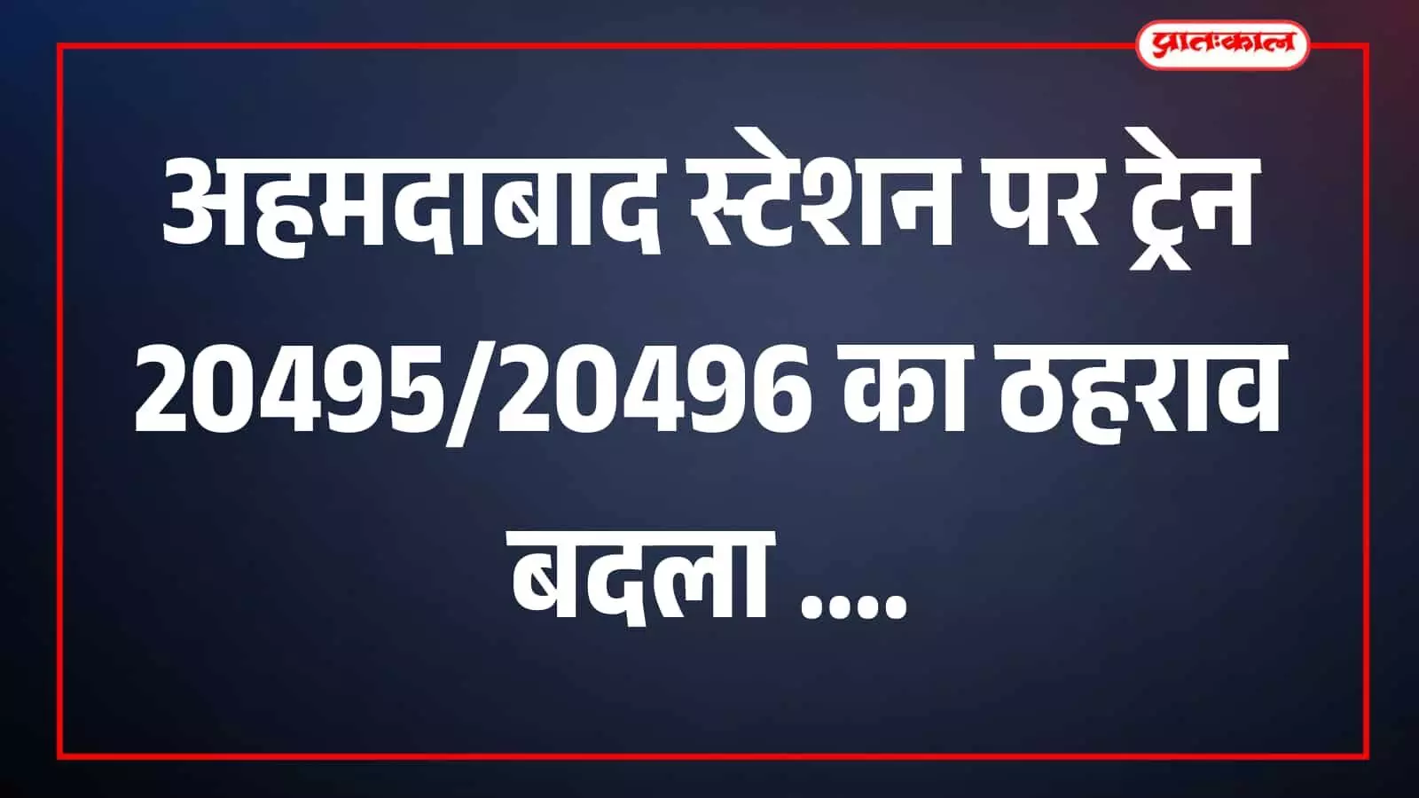 तस्वीर उपलब्ध नहीं है, इसलिए दृश्य का सटीक विवरण निर्धारित नहीं किया जा सकता। तस्वीर उपलब्ध नहीं है, इसलिए दृश्य का सटीक विवरण निर्धारित नहीं किया जा सकता।