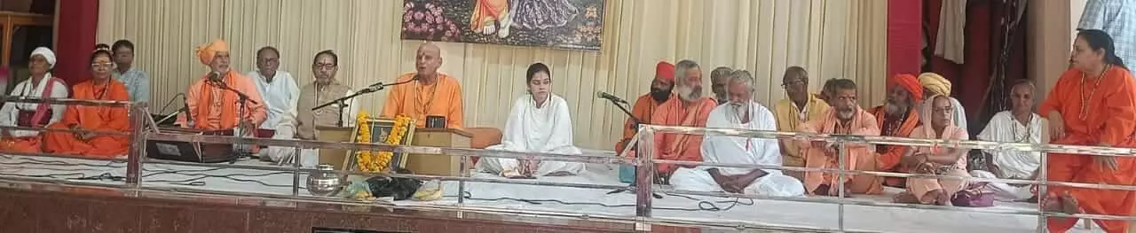 तस्वीर में उदयपुर रोड स्थित ब्रह्मधाम के मंच पर बैठे संतगण और श्रद्धालु नजर आ रहे हैं। तस्वीर में उदयपुर रोड स्थित ब्रह्मधाम के मंच पर बैठे संतगण और श्रद्धालु नजर आ रहे हैं।