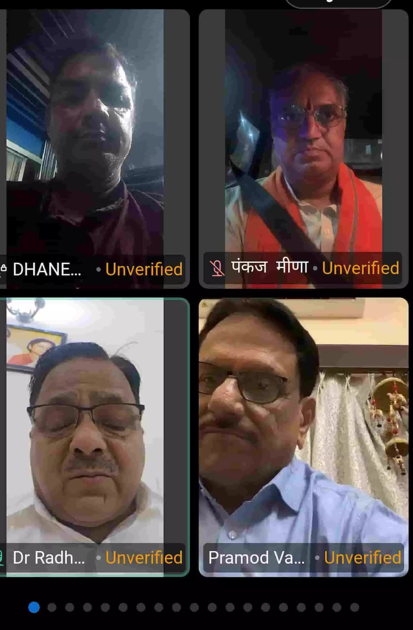 वर्चुअल वीडियो कांफ्रेंस में जुड़े भाजपा के विभिन्न पदाधिकारी और प्रवक्ता। वर्चुअल वीडियो कांफ्रेंस में जुड़े भाजपा के विभिन्न पदाधिकारी और प्रवक्ता।