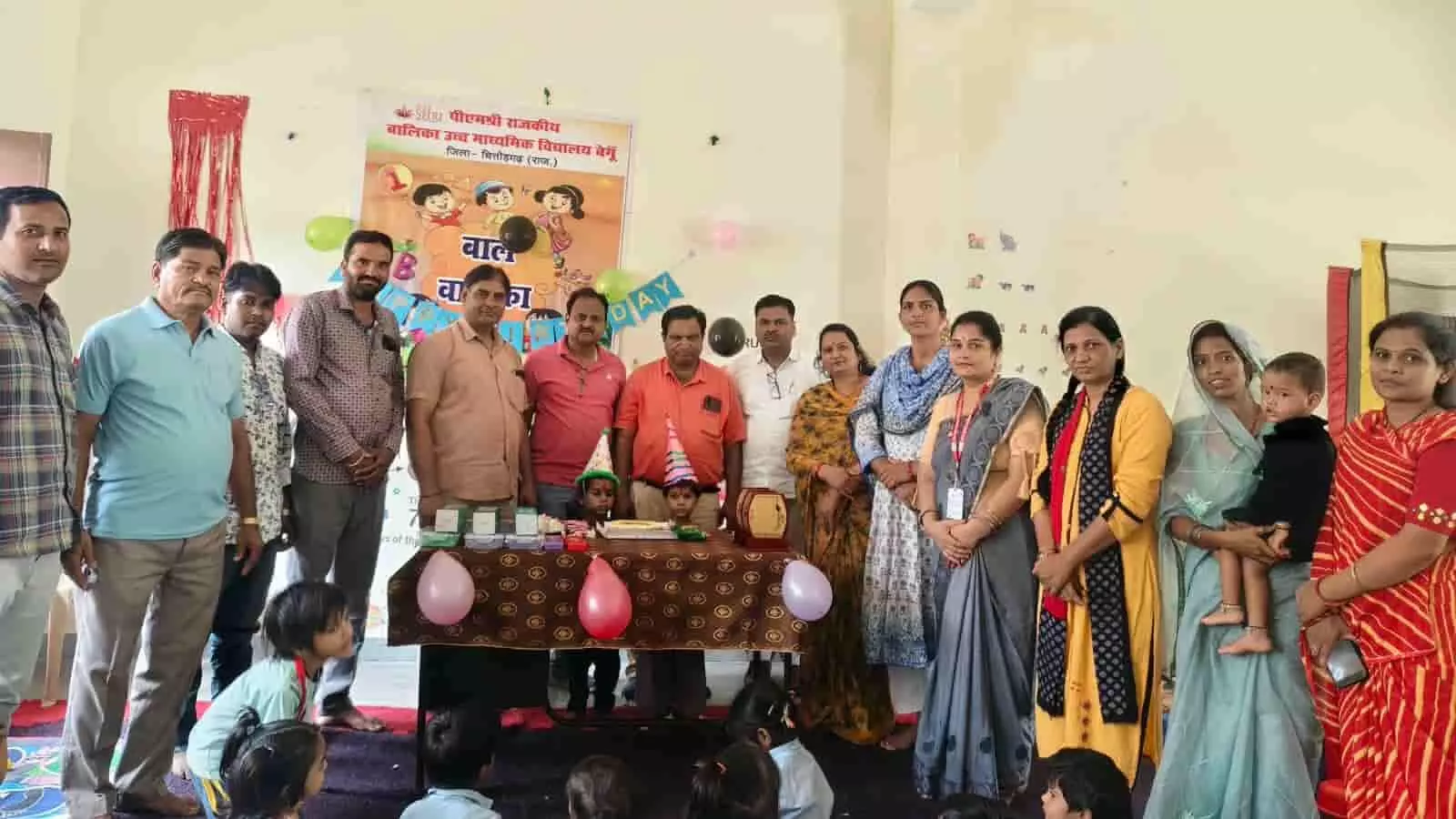 तस्वीर में बेगूं के विद्यालय की बाल वाटिका में जन्मोत्सव मनाते शिक्षक, अभिभावक और बच्चे दिख रहे हैं। तस्वीर में बेगूं के विद्यालय की बाल वाटिका में जन्मोत्सव मनाते शिक्षक, अभिभावक और बच्चे दिख रहे हैं।