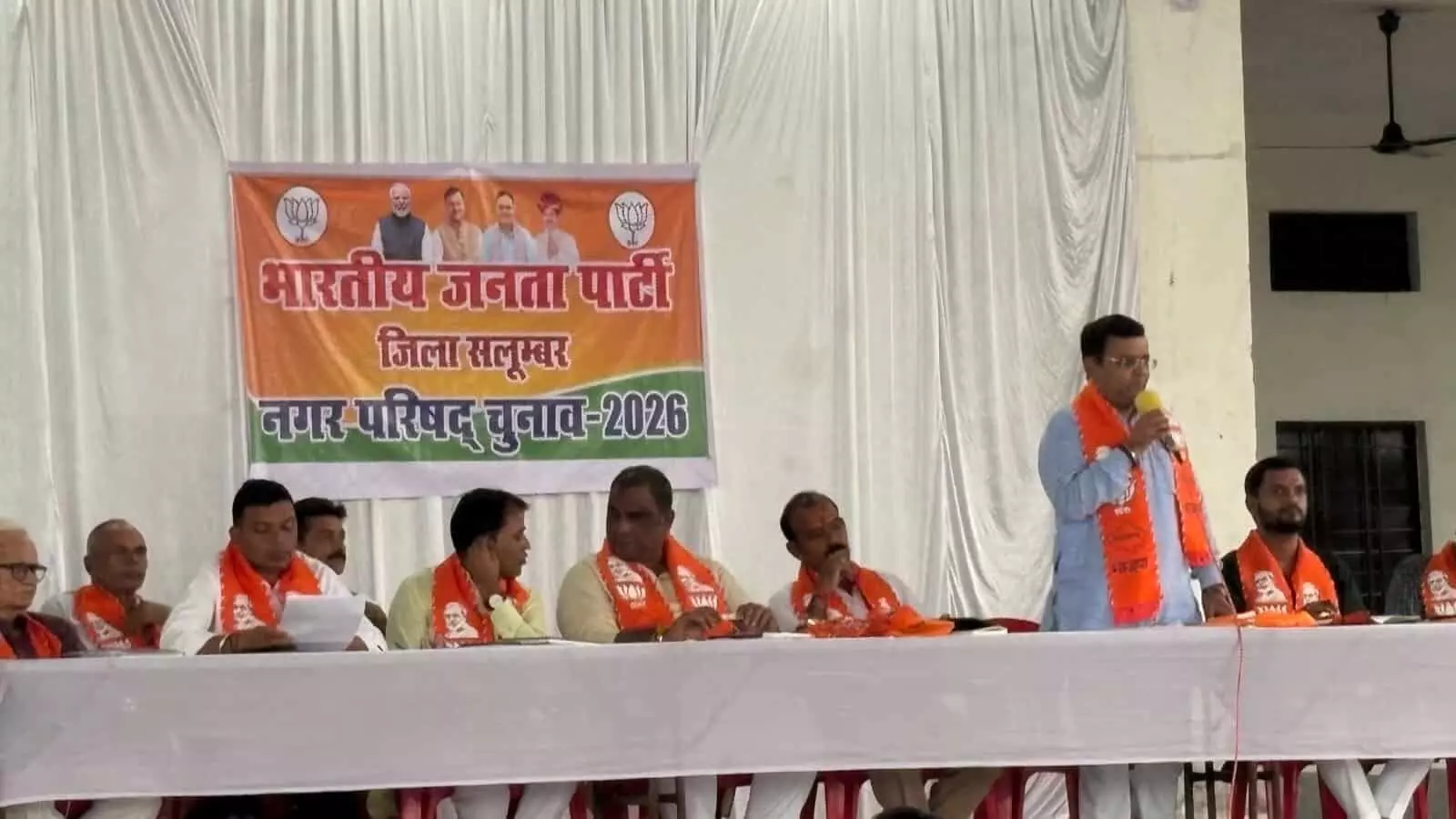 सलूंबर में भाजपा पदाधिकारियों की बैठक में मंच पर बैठे नेता और सामने बैठे कार्यकर्ता। सलूंबर में भाजपा पदाधिकारियों की बैठक में मंच पर बैठे नेता और सामने बैठे कार्यकर्ता।