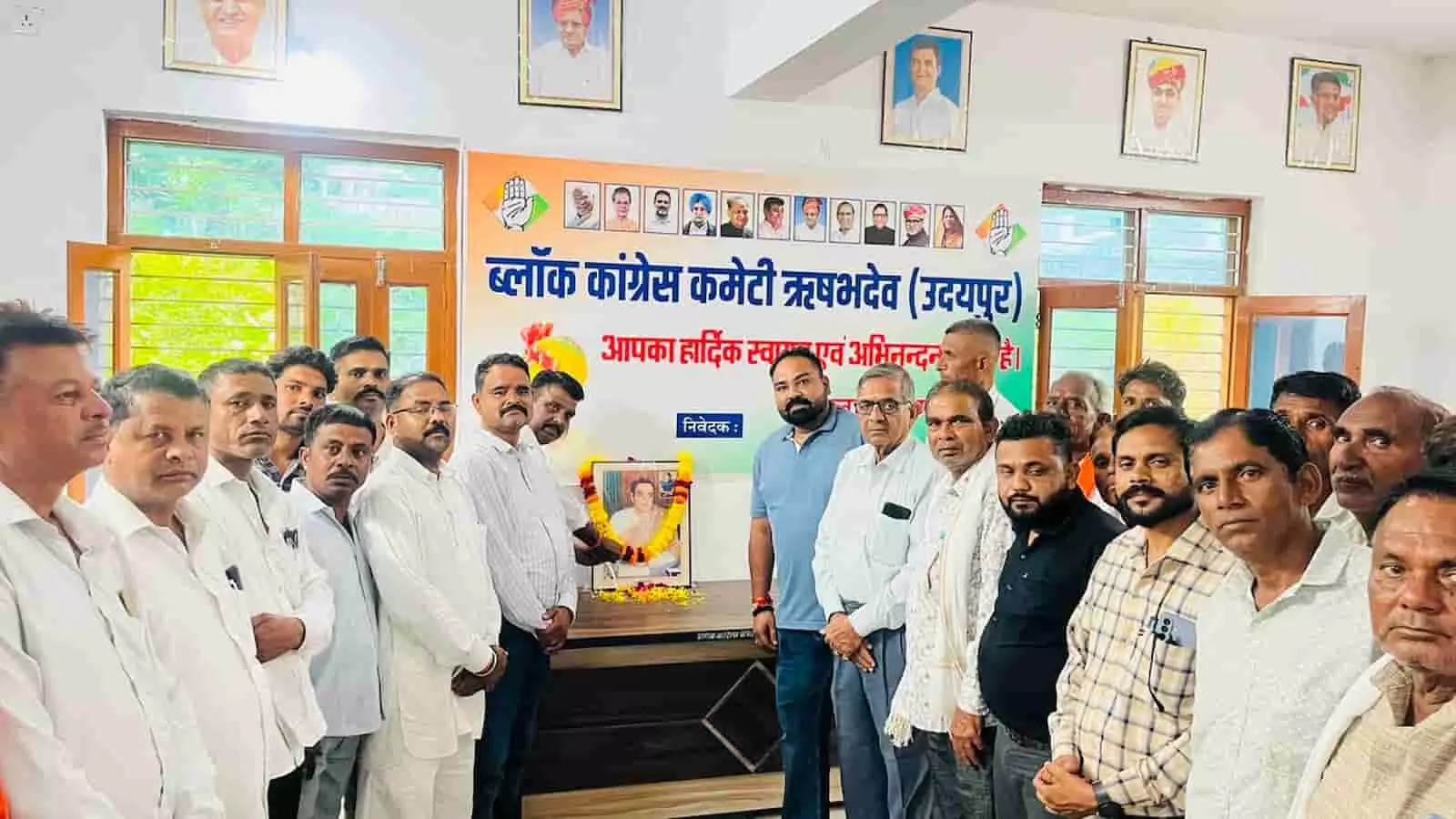 तस्वीर में ऋषभदेव में कांग्रेस कार्यकर्ता पूर्व प्रधानमंत्री राजीव गांधी के चित्र पर श्रद्धांजलि अर्पित करते हुए दिख रहे हैं। तस्वीर में ऋषभदेव में कांग्रेस कार्यकर्ता पूर्व प्रधानमंत्री राजीव गांधी के चित्र पर श्रद्धांजलि अर्पित करते हुए दिख रहे हैं।