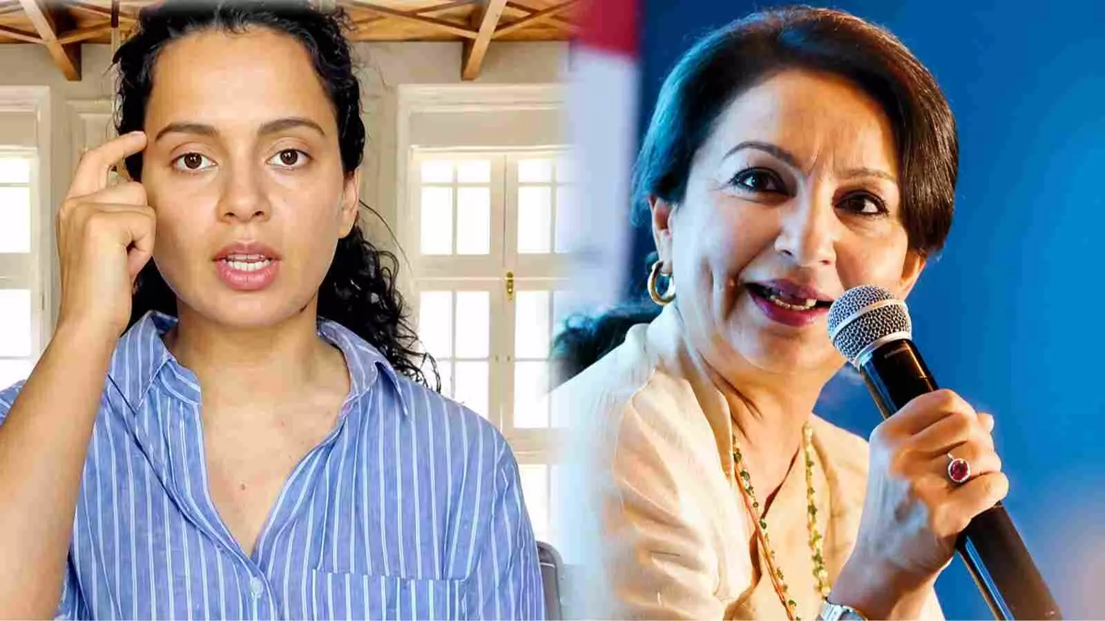 नीले और सफेद धारीदार शर्ट पहने कंगना रनौत और माइक पकड़े शर्मिला टैगोर वंदे मातरम विवाद के संदर्भ में दिखाई दे रही हैं। नीले और सफेद धारीदार शर्ट पहने कंगना रनौत और माइक पकड़े शर्मिला टैगोर वंदे मातरम विवाद के संदर्भ में दिखाई दे रही हैं।