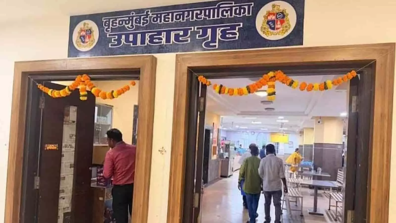तस्वीर में बृहन्मुंबई महानगरपालिका उपहार गृह का प्रवेश द्वार और अंदर का हिस्सा दिख रहा है। तस्वीर में बृहन्मुंबई महानगरपालिका उपहार गृह का प्रवेश द्वार और अंदर का हिस्सा दिख रहा है।