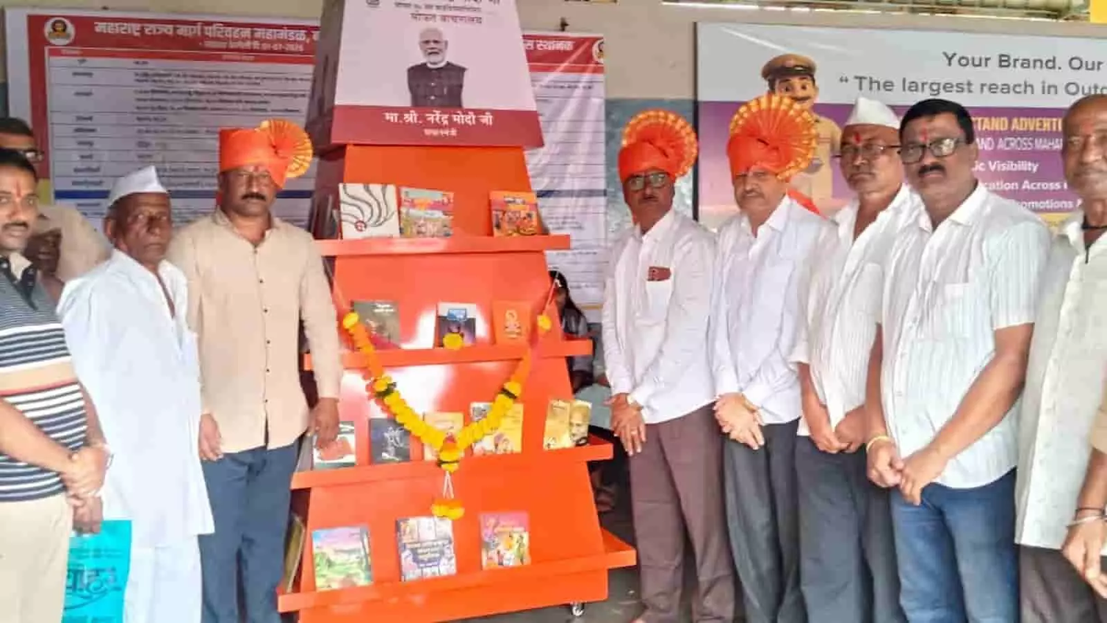 तस्वीर में मुरगूड बसस्थानक पर नए मुफ्त पुस्तकालय के उद्घाटन के दौरान उपस्थित लोग दिखाई दे रहे हैं। तस्वीर में मुरगूड बसस्थानक पर नए मुफ्त पुस्तकालय के उद्घाटन के दौरान उपस्थित लोग दिखाई दे रहे हैं।