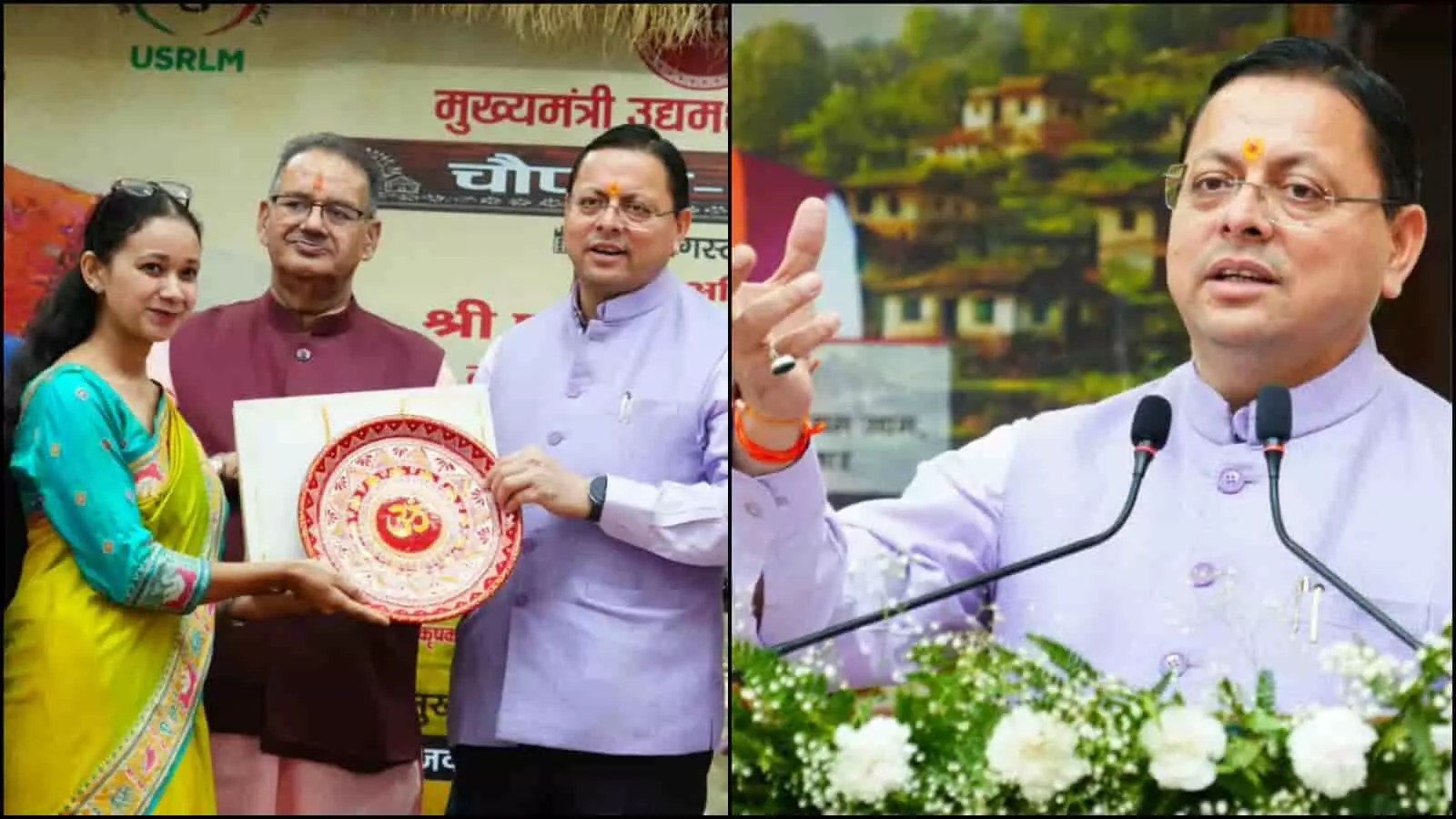 मुख्यमंत्री पुष्कर सिंह धामी देहरादून में उद्यमशाला चौपाल-2026 के शुभारंभ अवसर पर कार्यक्रम को संबोधित करते हुए. मुख्यमंत्री पुष्कर सिंह धामी देहरादून में उद्यमशाला चौपाल-2026 के शुभारंभ अवसर पर कार्यक्रम को संबोधित करते हुए.