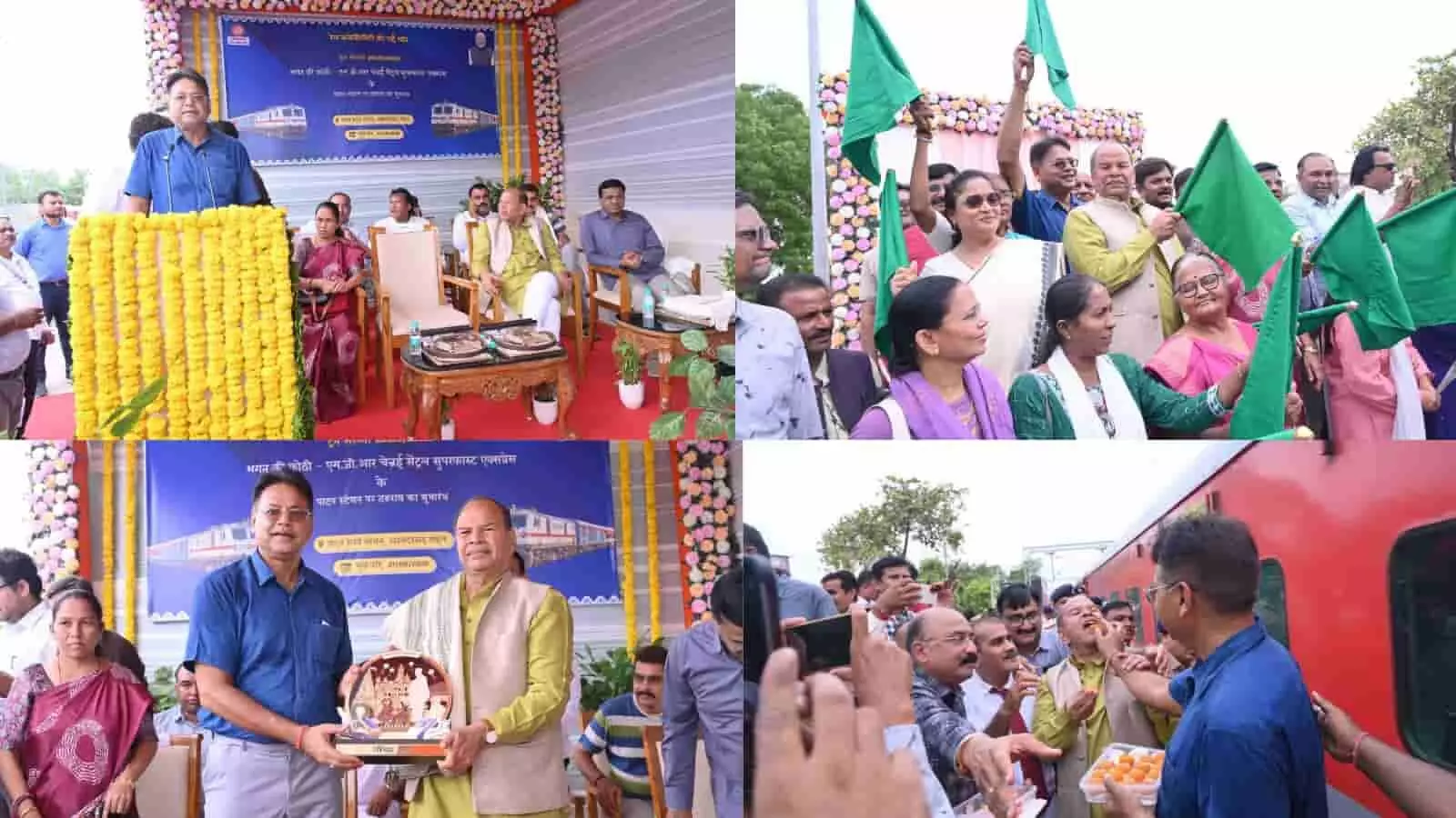 पाटन रेलवे स्टेशन पर अधिकारी और नेता नई ट्रेन को हरी झंडी दिखाते हुए। पाटन रेलवे स्टेशन पर अधिकारी और नेता नई ट्रेन को हरी झंडी दिखाते हुए।