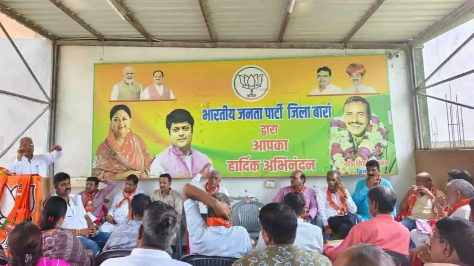 तस्वीर में बारां की भाजपा बैठक में एक नेता लोगों को संबोधित करते दिख रहे हैं। तस्वीर में बारां की भाजपा बैठक में एक नेता लोगों को संबोधित करते दिख रहे हैं।