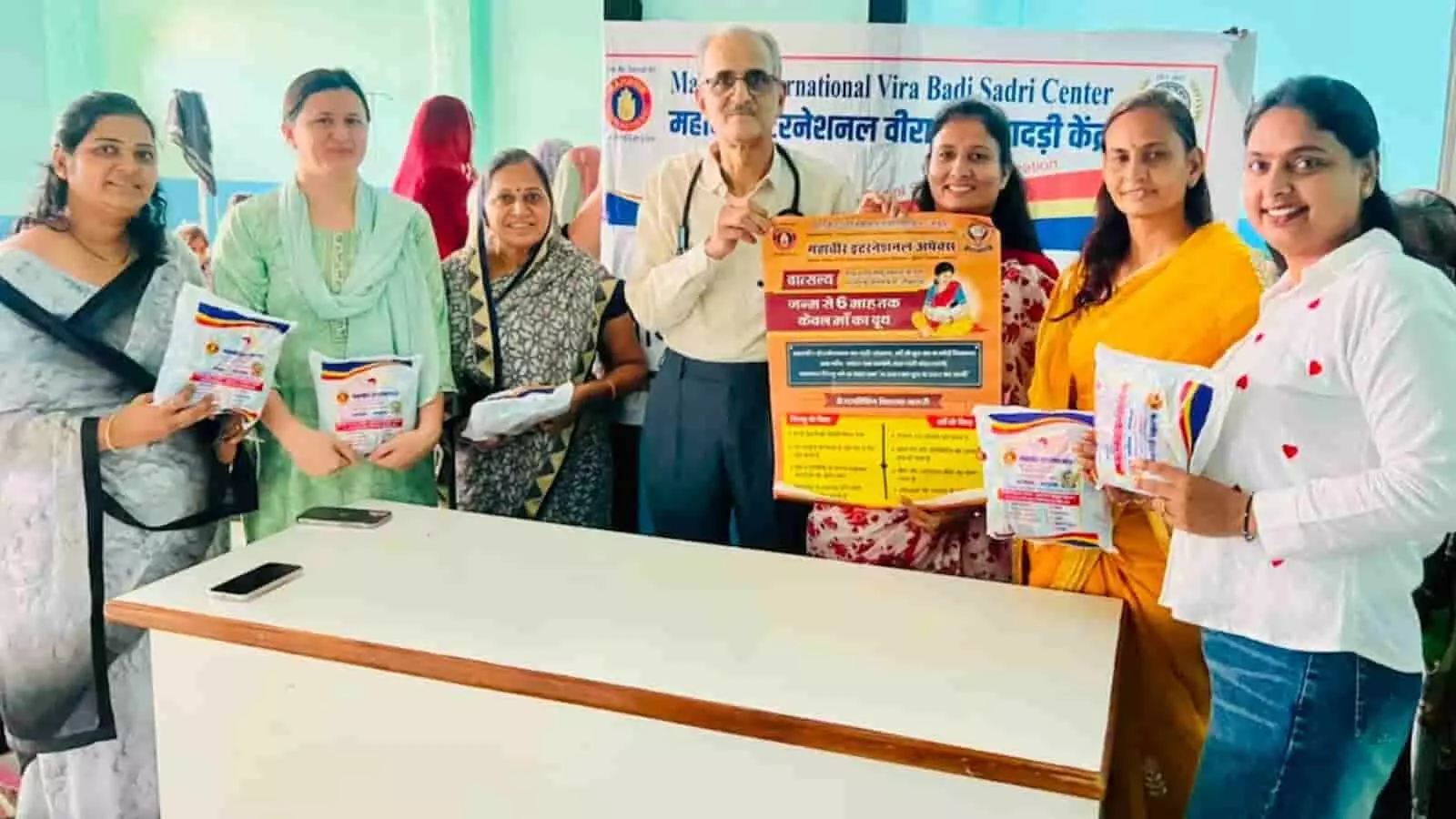 बड़ीसादड़ी में महावीर इंटरनेशनल महिला शाखा द्वारा बेबी किट वितरण और पोस्टर विमोचन का दृश्य। बड़ीसादड़ी में महावीर इंटरनेशनल महिला शाखा द्वारा बेबी किट वितरण और पोस्टर विमोचन का दृश्य।