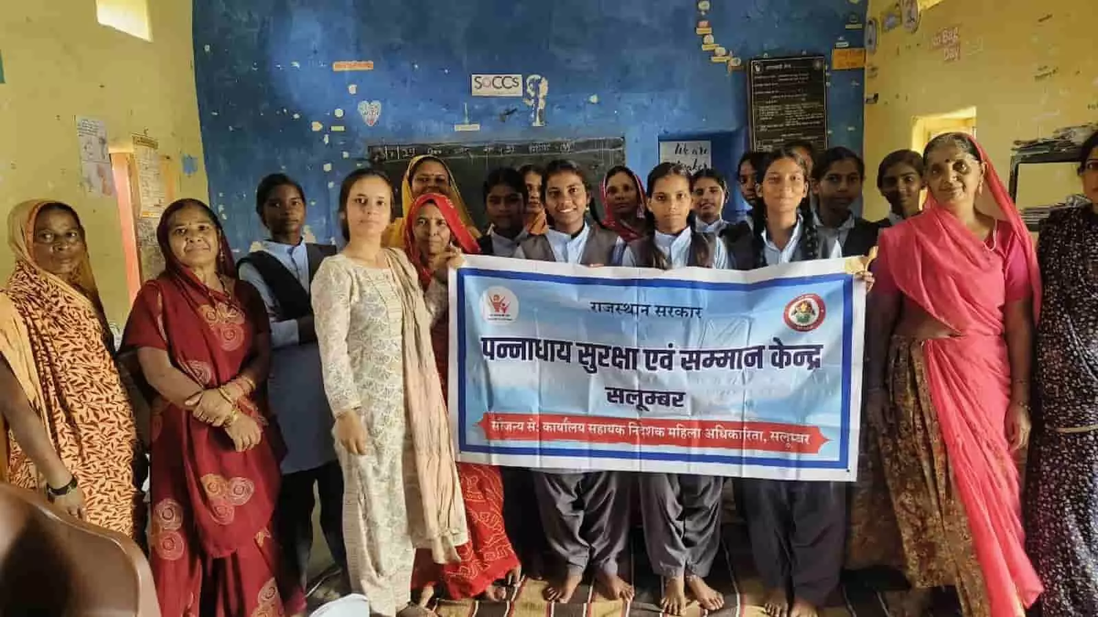 तस्वीर में महिलाएं और बालिकाएं ग्राम सल्लाड़ा की बैठक में उपस्थित दिखाई दे रही हैं। तस्वीर में महिलाएं और बालिकाएं ग्राम सल्लाड़ा की बैठक में उपस्थित दिखाई दे रही हैं।