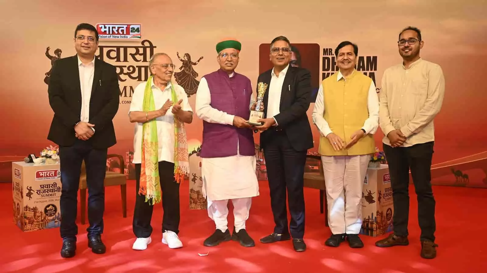 तस्वीर में केंद्रीय मंत्री अर्जुनराम मेघवाल मुंबई में पदम ग्रुप के एमडी धर्म कुलरिया को सम्मान की ट्रॉफी प्रदान कर रहे हैं। तस्वीर में केंद्रीय मंत्री अर्जुनराम मेघवाल मुंबई में पदम ग्रुप के एमडी धर्म कुलरिया को सम्मान की ट्रॉफी प्रदान कर रहे हैं।