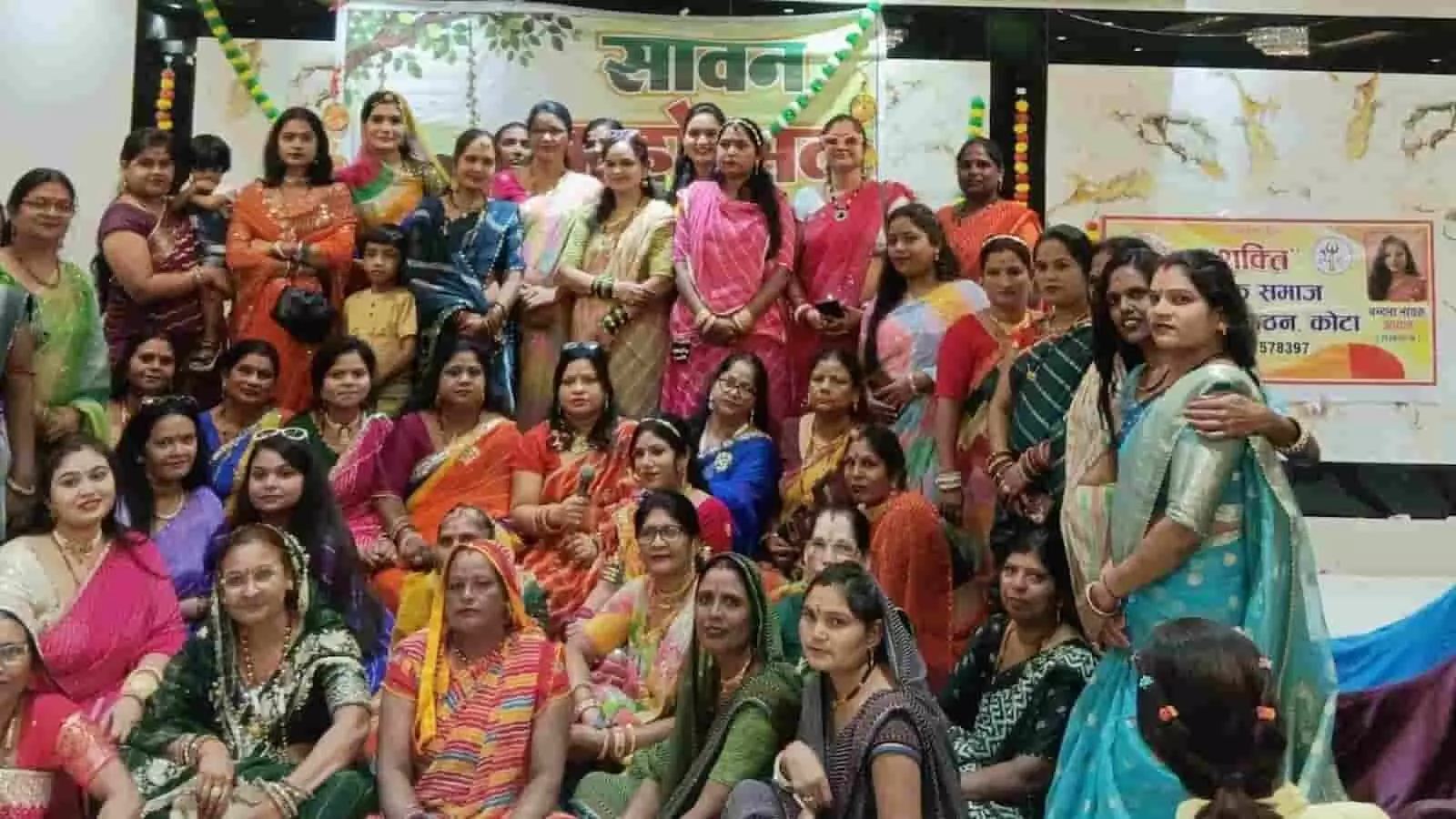 तस्वीर में पारंपरिक परिधानों में सजी महिलाएं कोटा के सावन महोत्सव में नजर आ रही हैं। तस्वीर में पारंपरिक परिधानों में सजी महिलाएं कोटा के सावन महोत्सव में नजर आ रही हैं।