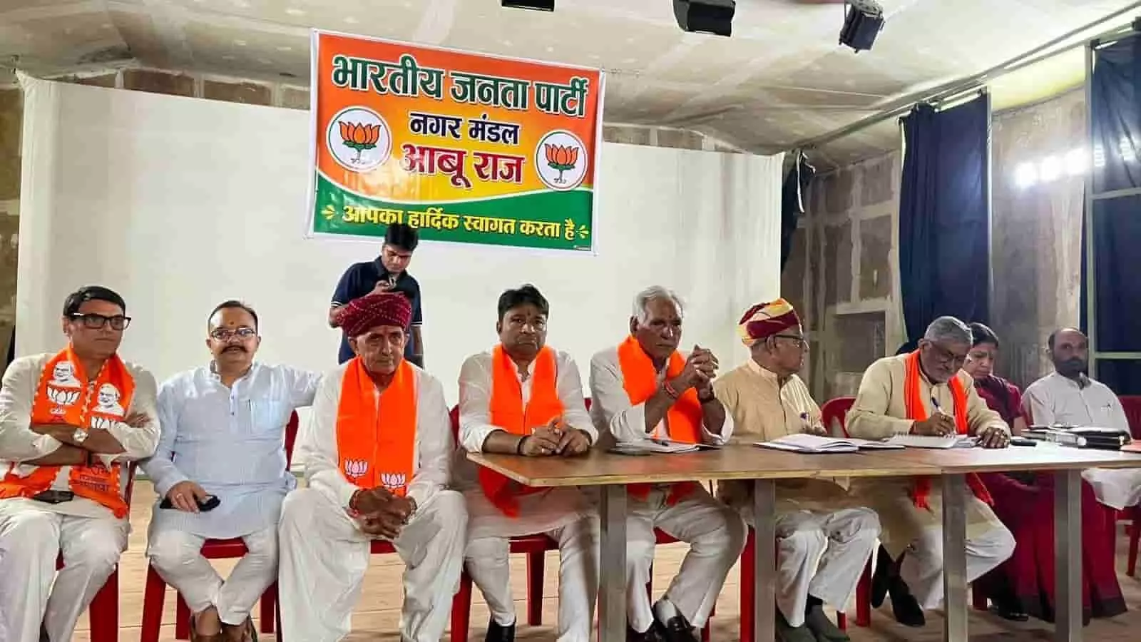 आबूराज में आयोजित भाजपा नगर मंडल की बैठक में बैठे पार्टी के पदाधिकारी और नेता आबूराज में आयोजित भाजपा नगर मंडल की बैठक में बैठे पार्टी के पदाधिकारी और नेता