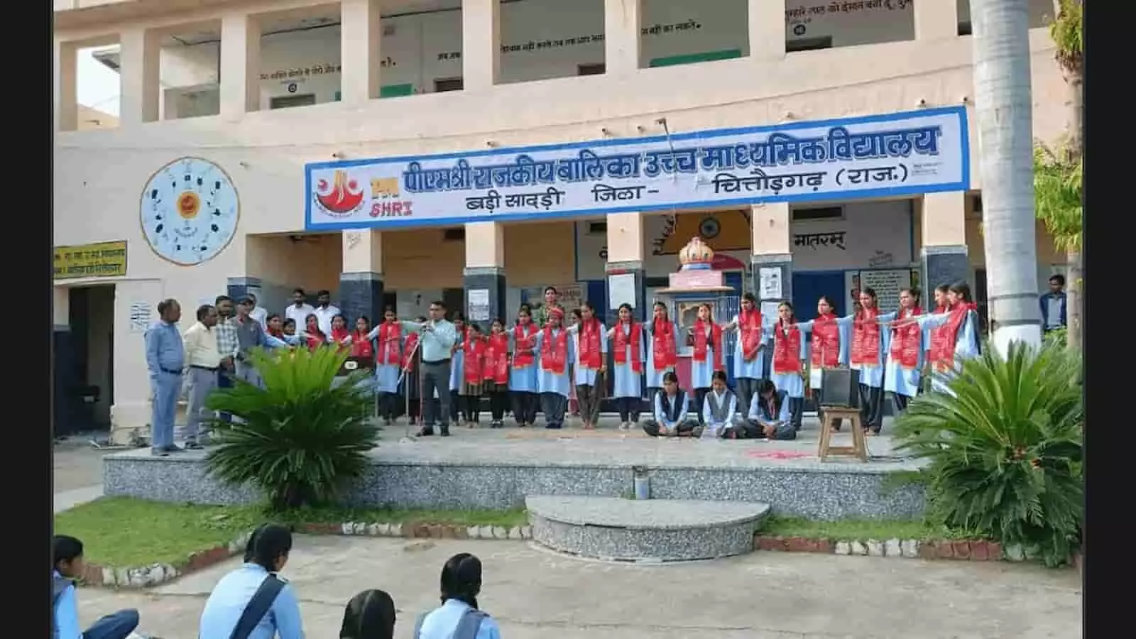 पीएम श्री राजकीय बालिका उच्च माध्यमिक विद्यालय बड़ीसादड़ी में छात्र कल्याण परिषद के शपथ ग्रहण समारोह का दृश्य। पीएम श्री राजकीय बालिका उच्च माध्यमिक विद्यालय बड़ीसादड़ी में छात्र कल्याण परिषद के शपथ ग्रहण समारोह का दृश्य।
