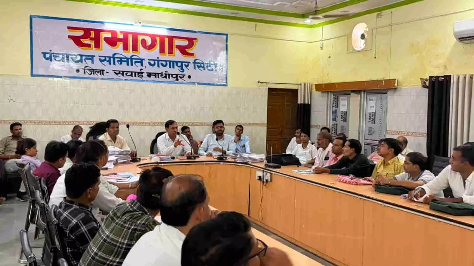 पंचायत समिति सभागार गंगापुर सिटी में चुनाव तैयारियों को लेकर बैठक करते अधिकारी। पंचायत समिति सभागार गंगापुर सिटी में चुनाव तैयारियों को लेकर बैठक करते अधिकारी।