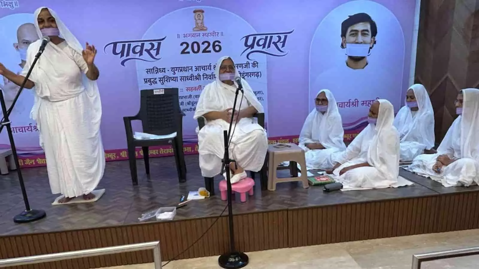 तस्वीर में चेंबूर में जैन संस्कार विधि कार्यशाला के दौरान मंच पर प्रवचन देती साध्वीवृंद नजर आ रही हैं। तस्वीर में चेंबूर में जैन संस्कार विधि कार्यशाला के दौरान मंच पर प्रवचन देती साध्वीवृंद नजर आ रही हैं।