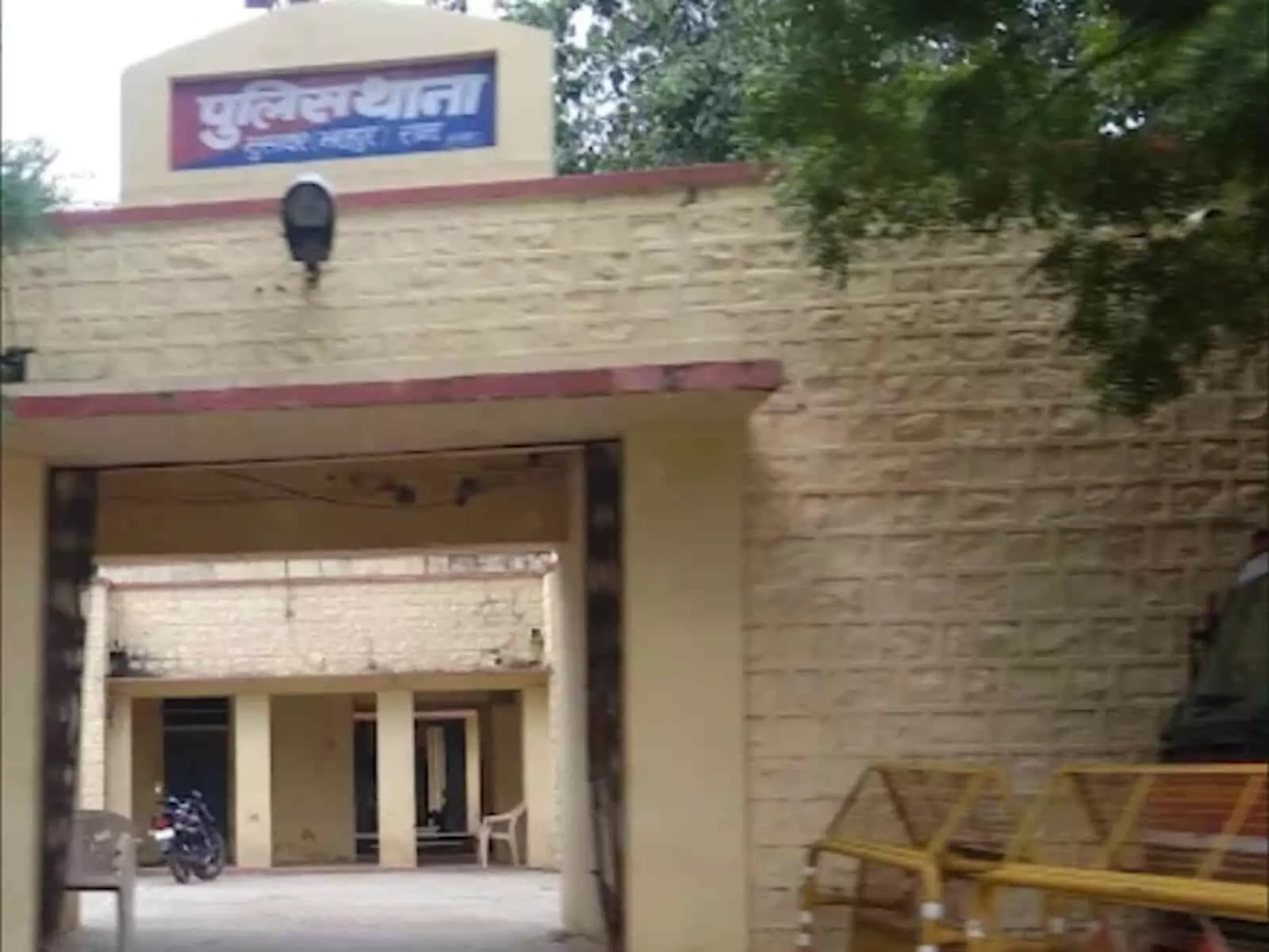 तस्वीर में भुसावर पुलिस थाने का मुख्य गेट और पीली इमारत दिखाई दे रही है। तस्वीर में भुसावर पुलिस थाने का मुख्य गेट और पीली इमारत दिखाई दे रही है।