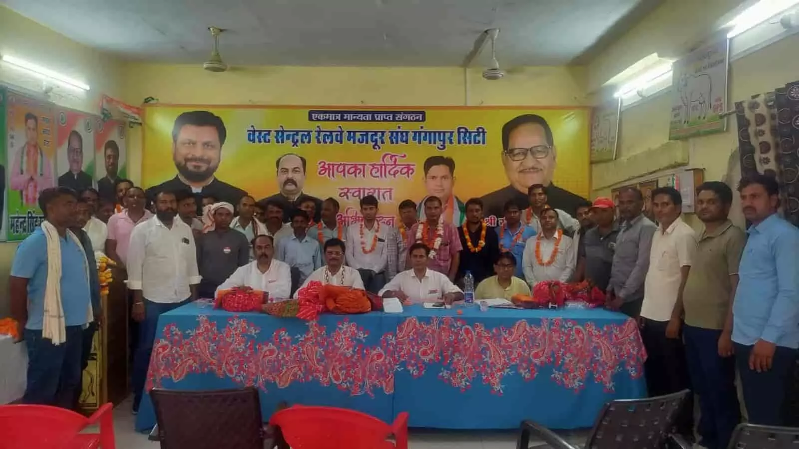 गंगापुर सिटी में वेस्ट सेंट्रल रेलवे मजदूर संघ के अधिवेशन में एकत्रित रेल कर्मचारी और पदाधिकारी। गंगापुर सिटी में वेस्ट सेंट्रल रेलवे मजदूर संघ के अधिवेशन में एकत्रित रेल कर्मचारी और पदाधिकारी।