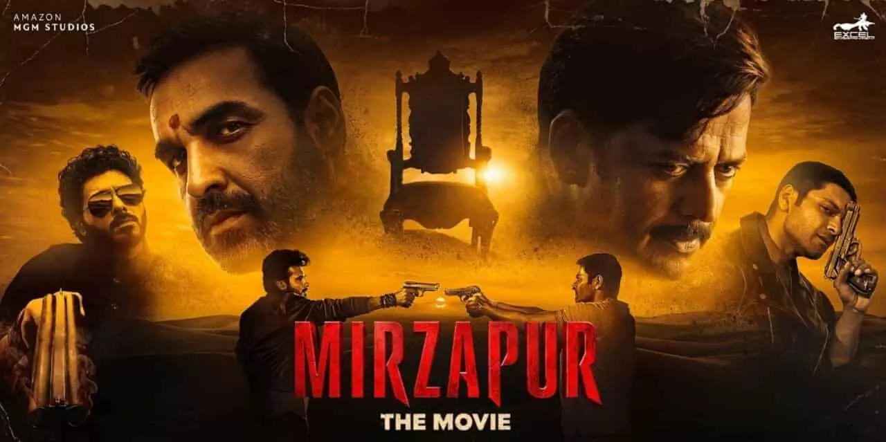 तस्वीर में मिर्ज़ापुर: द मूवी का आधिकारिक पोस्टर दिख रहा है जिसमें कलाकार और मुख्य शीर्षक है। तस्वीर में मिर्ज़ापुर: द मूवी का आधिकारिक पोस्टर दिख रहा है जिसमें कलाकार और मुख्य शीर्षक है।
