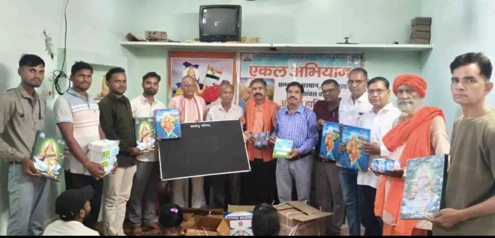 तस्वीर में बारां कार्यालय में पाठ्यसामग्री और ब्लैकबोर्ड के साथ खड़े विधायक और एकल अभियान के पदाधिकारी दिख रहे हैं। तस्वीर में बारां कार्यालय में पाठ्यसामग्री और ब्लैकबोर्ड के साथ खड़े विधायक और एकल अभियान के पदाधिकारी दिख रहे हैं।